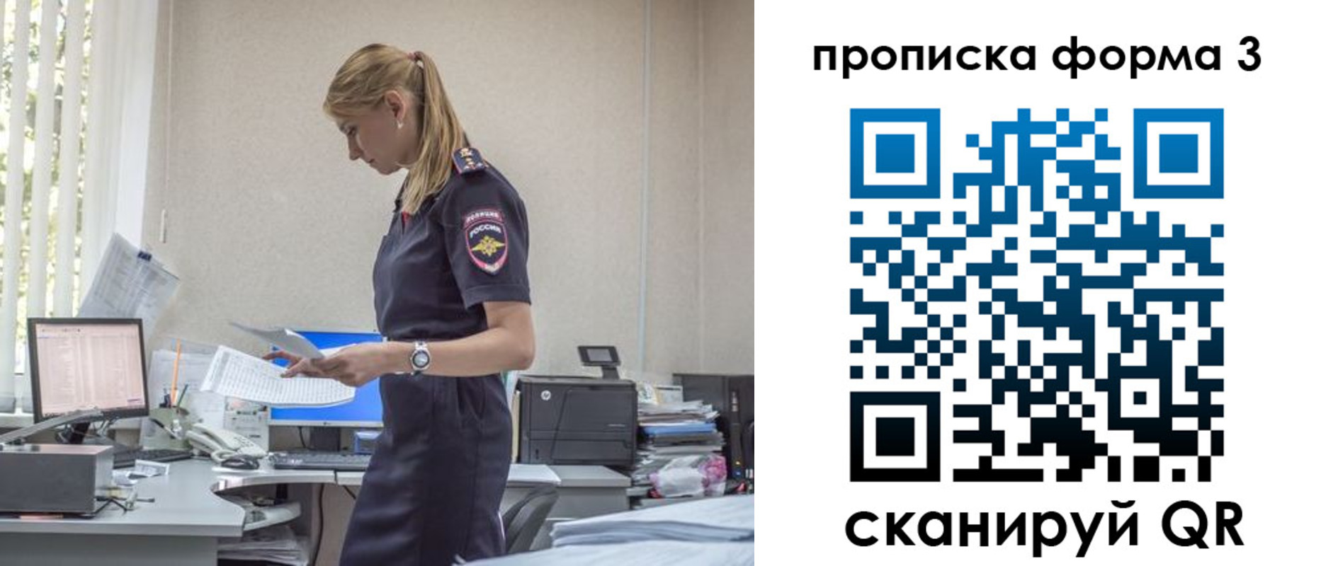прописка регистрация в Южно-Сухокумске