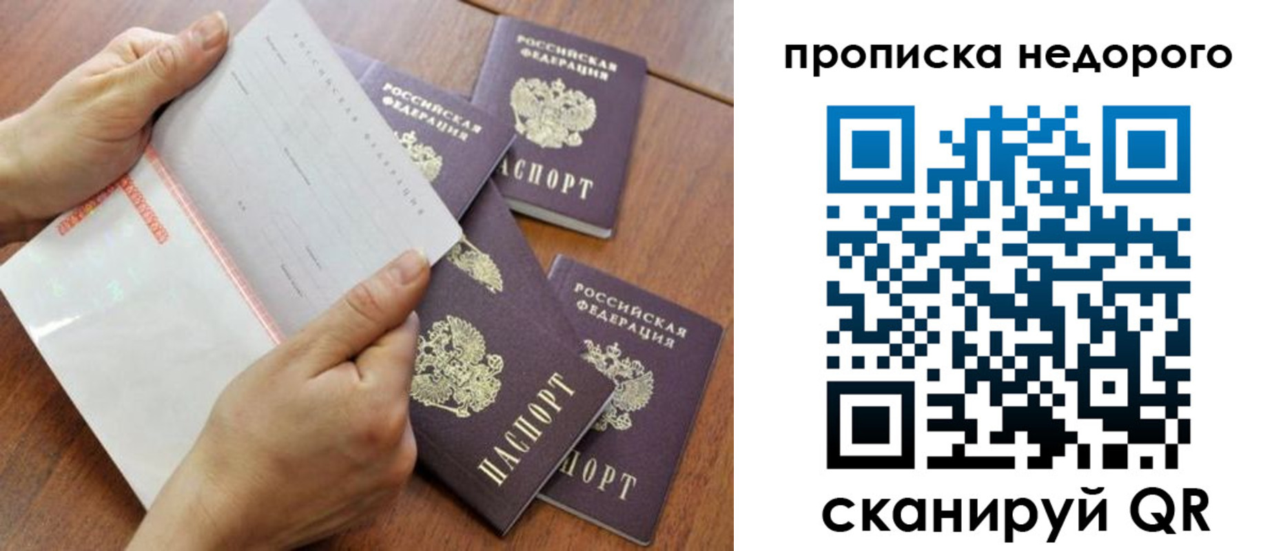 регистрация в Южно-Сухокумске