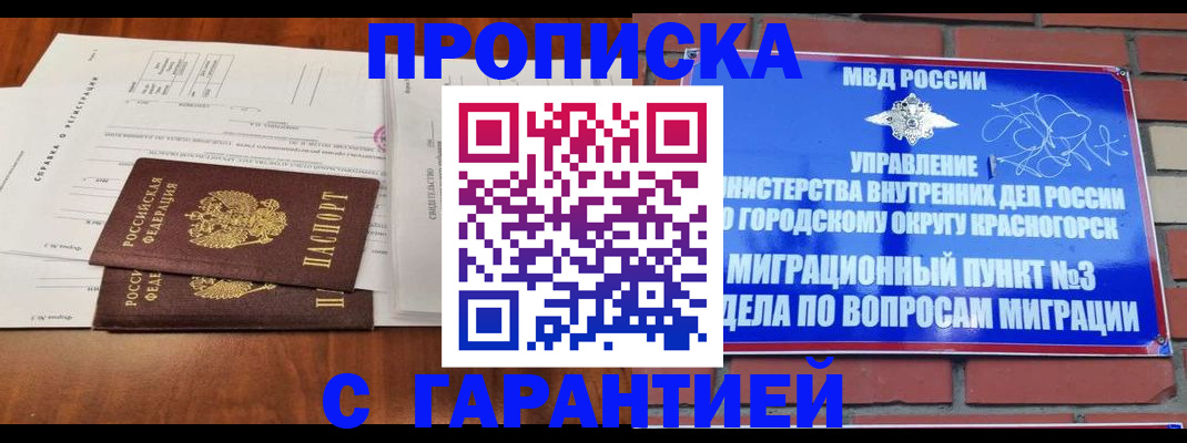найти адрес прописки в Южно-Сухокумске