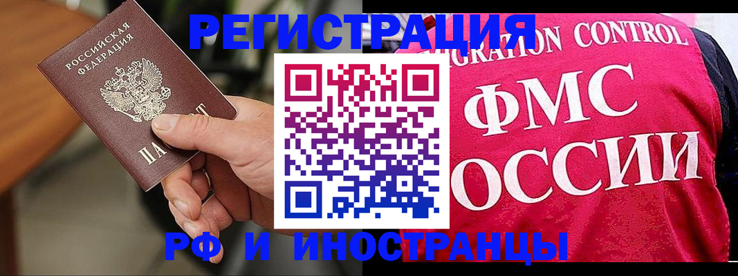 временная регистрация госуслуги в Южно-Сухокумске